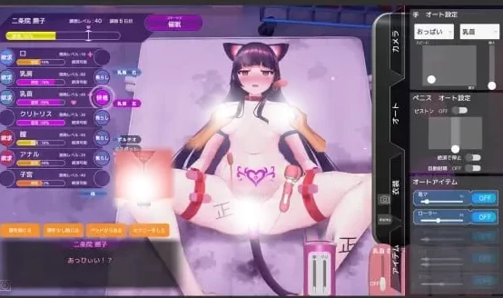 图片[6]-安卓+电脑【神作SLG/动态/调教/催眠】用洗脑APP调教清纯大小姐2 官中-小强游戏