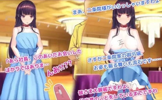 图片[7]-安卓+电脑【神作SLG/动态/调教/催眠】用洗脑APP调教清纯大小姐2 官中-小强游戏