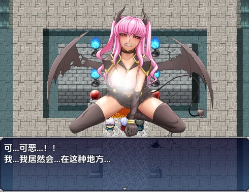 图片[1]-安卓+电脑【RPG/沙盒/腐败/多结局】性欲亢进恶梦1.0-小强游戏