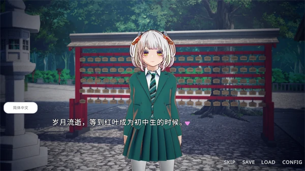 图片[5]-安卓+电脑【SLG/全动态】处女巫女的灵力供给色/对恋人妹妹进行强插-小强游戏