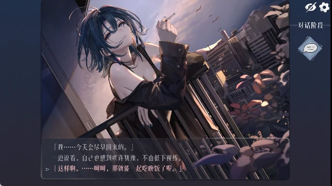 图片[3]-安卓+电脑【神作/触摸/动态/全CV】邂逅朝雾 烟草的残香与黎明的你 步-小强游戏