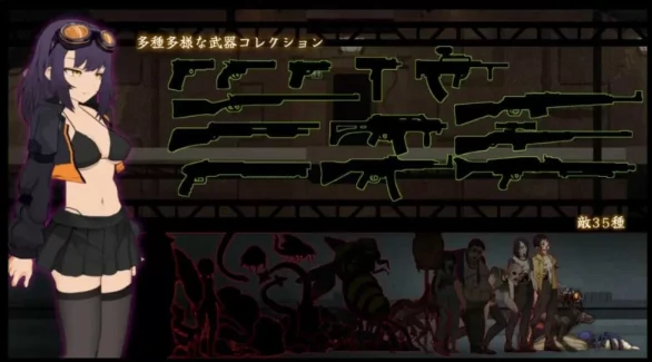 图片[5]-PC电脑版【ACT/触手/动态】细胞领域CelSector 步-小强游戏