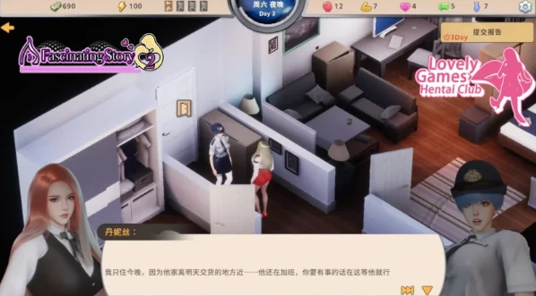 图片[7]-PC电脑版【CV/动态/SLG】打工人张伟和他不太好说的二三事2 步-小强游戏