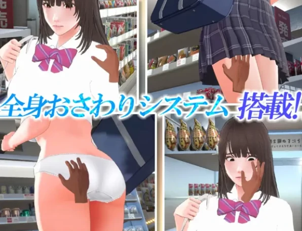 图片[2]-PC电脑版【3D/动态/触摸/SLG】偷窃少女～身体检查～汉化+步+存档-小强游戏