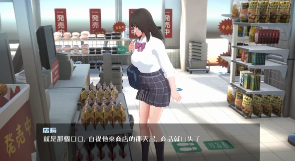 图片[6]-PC电脑版【3D/动态/触摸/SLG】偷窃少女～身体检查～汉化+步+存档-小强游戏