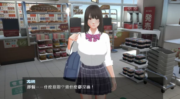 图片[1]-PC电脑版【3D/动态/触摸/SLG】偷窃少女～身体检查～汉化+步+存档-小强游戏