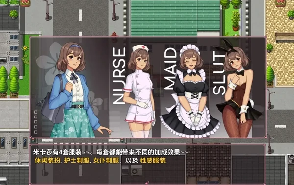 图片[2]-安卓+电脑【RPG/女主角/偷窥】禁忌女儿们：生活片段1.0.2a 步-小强游戏