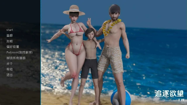 图片[2]-安卓+电脑【亚洲SLG/动态】追逐欲望 全CG画廊v0.15步-小强游戏