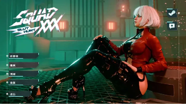 PC电脑【3D精品/动态/赛博朋克】XXX小队：荡妇猎杀 步-小强游戏