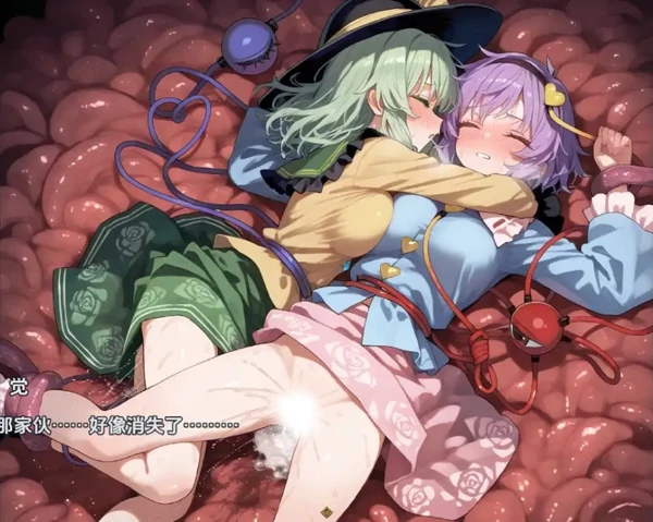 图片[5]-安卓+电脑【RPG/触手/跨种族】古明地姊妹在异世界卖春的故事-小强游戏