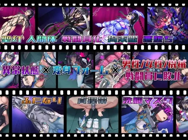 图片[12]-安卓+电脑【RPG/扶她/触手】圣幻假面姬-奥罗拉.柯蕾丝：被追放机械的乐园1.0-小强游戏