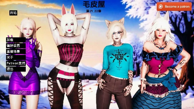 安卓+电脑【亚洲SLG/扶她/动态】毛皮之家 Ch.22步-小强游戏