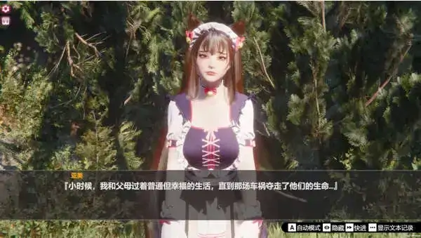 图片[2]-PC电脑【3D/中文/动态】孤岛奇缘 步-小强游戏