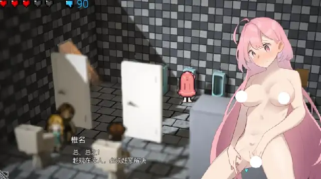 图片[2]-PC电脑（精品SLG/露出ACT）全裸徘徊的女子大学生 害羞的椎名酱v1.10步-小强游戏