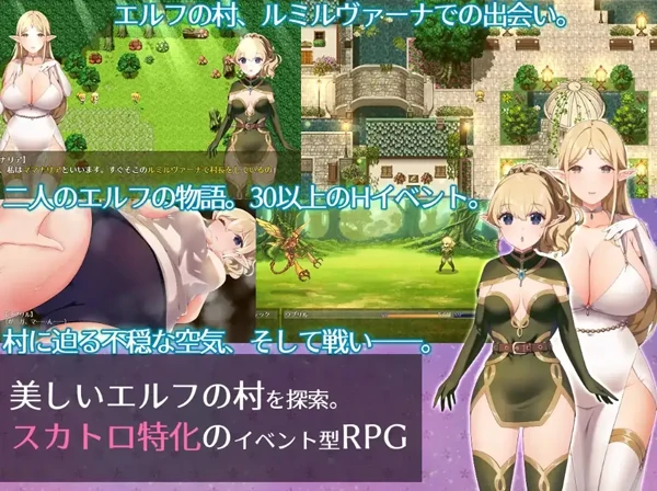 图片[2]-安卓+电脑【RPG/女同/跨种族】闪耀之星与治愈的精灵：按摩、排便、放屁、运动短裤，以及第一次的百合性爱1.0-小强游戏