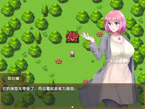 图片[6]-安卓+电脑【精品RPG/触手/多结局】菲拉娜与生命灵药1.02 步-小强游戏