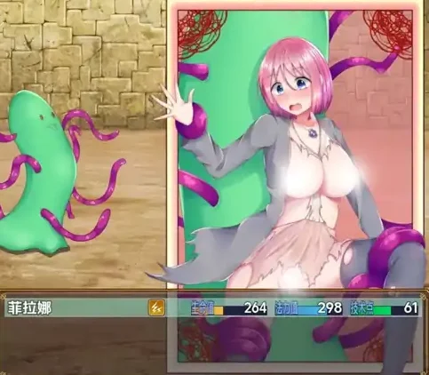 安卓+电脑【精品RPG/触手/多结局】菲拉娜与生命灵药1.02 步-小强游戏