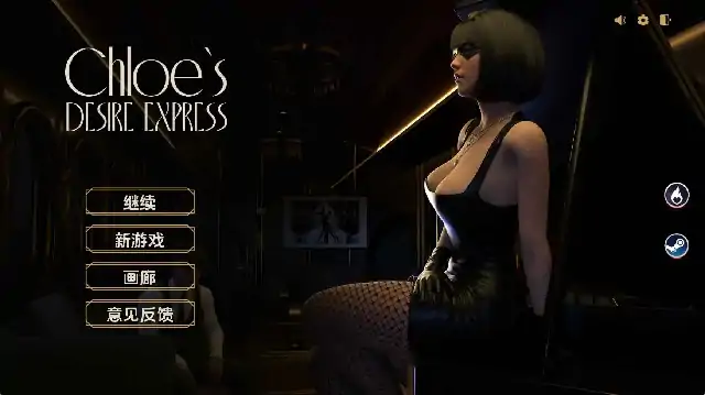 安卓+电脑【亚洲SLG/动态】新生也疯狂DLC2 步-小强游戏