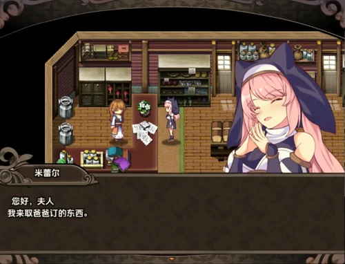 图片[3]-安卓+电脑【RPG/触手/怪物/战斗H】米蕾尔和阿穆里塔的幻惑森林-小强游戏