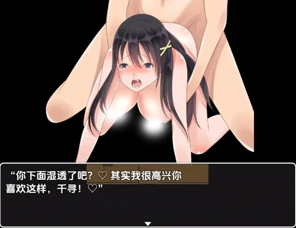 图片[4]-安卓+电脑【RPG/女同/女主角/性转】醒来后我变成女孩子了——我的女人生活1.0-小强游戏