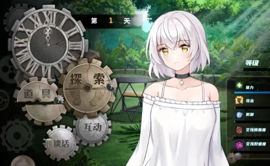 图片[2]-安卓+电脑【养成SLG/动态/末日纯爱】末日机娘 自带全CG+步-小强游戏