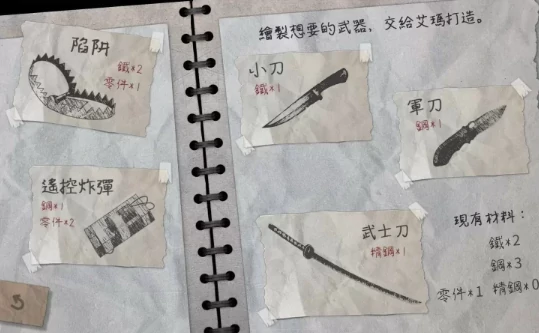 图片[4]-安卓+电脑【养成SLG/动态/末日纯爱】末日机娘 自带全CG+步-小强游戏