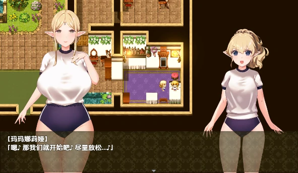 图片[1]-安卓+电脑【RPG/女同/跨种族】闪耀之星与治愈的精灵：按摩、排便、放屁、运动短裤，以及第一次的百合性爱1.0-小强游戏