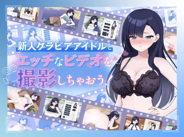 图片[1]-PC电脑版【SLG/动态】来制作AV影片吧！～新人·濑户玲奈～【新作/1G】-小强游戏