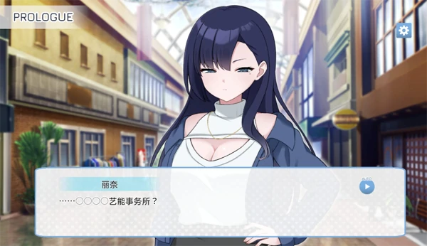 图片[3]-PC电脑版【SLG/动态】来制作AV影片吧！～新人·濑户玲奈～【新作/1G】-小强游戏