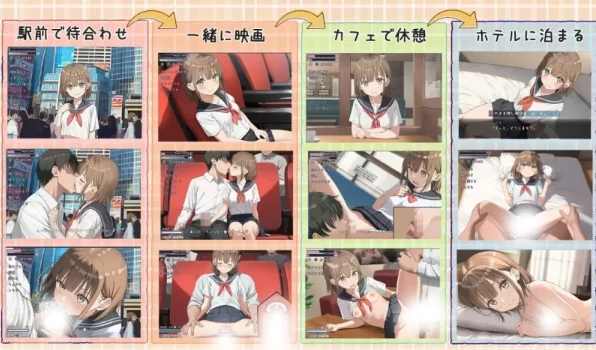 图片[8]-安卓+电脑【爆款SLG/纯爱】常识改变匹配～只属于两人的特别规则～汉化-小强游戏