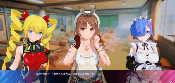 图片[3]-PC电脑版【SLG/全动态/I社神作/超大后宫】夏日狂欢Ver1.16+全DLC+修改器 步-小强游戏