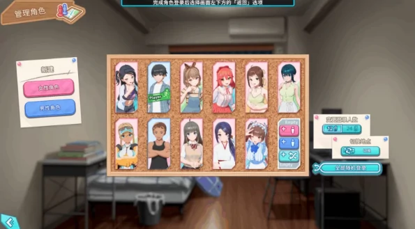 图片[5]-PC电脑版【SLG/全动态/I社神作/超大后宫】夏日狂欢Ver1.16+全DLC+修改器 步-小强游戏