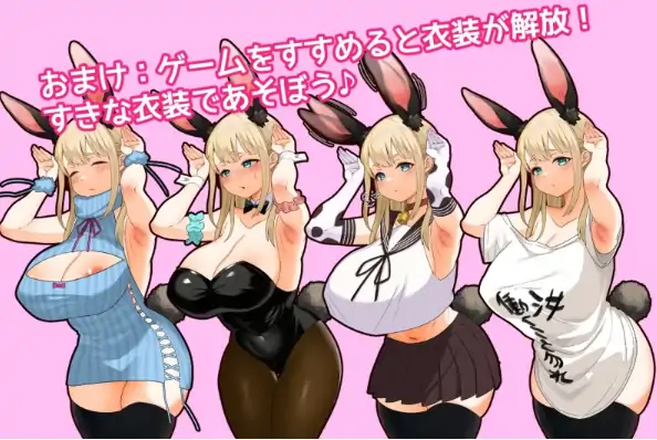 图片[6]-PC电脑版【SLG/模拟策略/女主角/孕肚/触手】颓废 兔子性活 官中 步-小强游戏