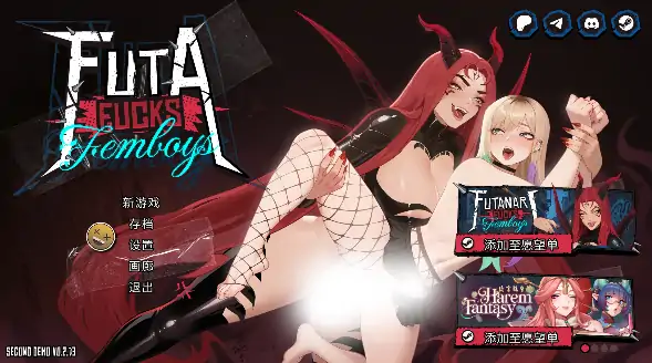 图片[1]-安卓+电脑【精品/扶她/双性】扶她操伪娘 FUTA FUCKS FEMBOYS 官中+步-小强游戏