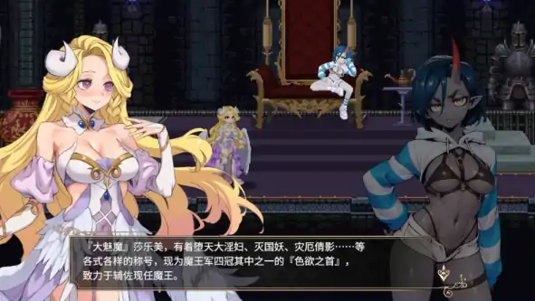 图片[3]-PC电脑版【ACT/动态/像素】魅魔继承者 : 黛莉菈的淫欲冒险 v0.4.770 步-小强游戏