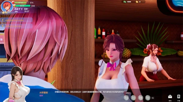 图片[3]-PC电脑版【3D/全动态】夏日海滩 Summer Beach v1.09 步-小强游戏