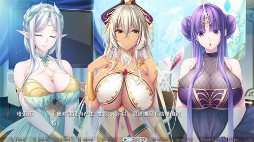 PC电脑版【ADV/全CV/竹子社】Pure×Holic~与纯洁少女的婚姻关系 存档-小强游戏