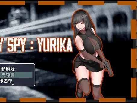 安卓+电脑【RPG/女主角/腐败】性感间谍：尤里卡 步-小强游戏