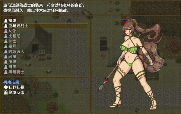 图片[8]-安卓+电脑【RPG/女主角】戴安娜的冒险2：还我衣服 步-小强游戏