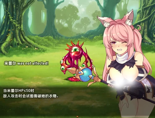 图片[5]-安卓+电脑【RPG/触手/怪物/战斗H】米蕾尔和阿穆里塔的幻惑森林-小强游戏