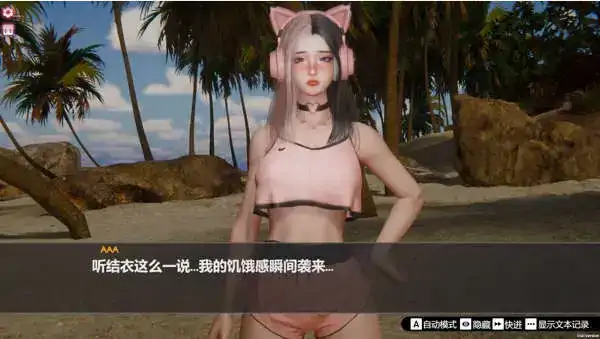 图片[6]-PC电脑【3D/中文/动态】孤岛奇缘 步-小强游戏